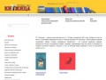 ТС Книжица - продажа книг в Пскове, канцторовары в Пскове, книги в Пскове