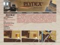 Plydex ("Плайдекс"). 