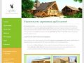 СрубКострома - срубы домов, срубы из костромы, деревянные срубы бань