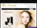 Интернет магазин японской косметики, Leternel  - купить японскую косметику в Москве.