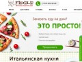 Заказ, доставка еды на дом – Симферопол | Служба доставки вкусной еды Fidele