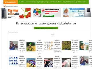 Кукушата.ru :: отказные дети Алтайского края