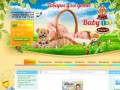 Интернет-магазин подгузников и детского питания в Полевском
