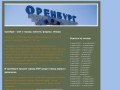 Оренбург - сайт о городе, новости, форумы, обзоры