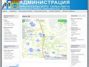 Карта МО - Администрация Красносельского сельсовета Чановского района Новосибирской области