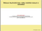 Продажа разливного пива через интернет магазин в Белгороде