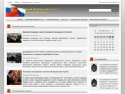 Главный федеральный инспектор в Воронежской области