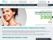 «Медисса», клиника стоматологии и косметологии, оказывает широкий спектр услуг и на сегодня является крупнейшей сетью клиник в Крыму. (Россия, Крым, Симферополь)