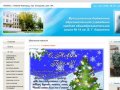 Официальный сайт школы №14 города Нижний Новгород