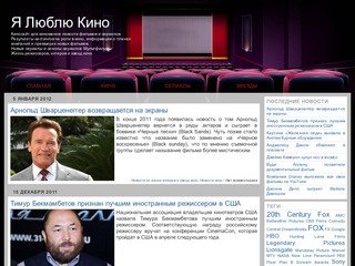 NetAngels - размещение сайтов в Екатеринбурге