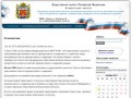 Сайт Оренбург - О комиссии
