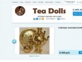 Интернет магазин чая и кофе в Москве | Купить кофе чай в интернет магазине Tea Dolls