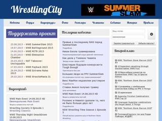 Wrestlingcity.org