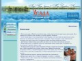 Усада - доставка воды Казань, заказ питьевой бутилированной воды