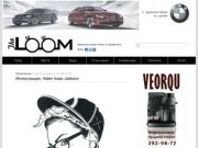 The Loom | Казанская интернет-газета