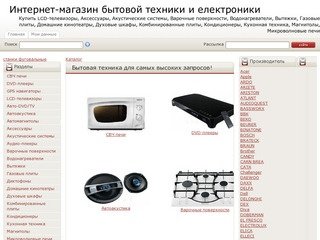 Мы рады приветствовать Вас в нашем интернет