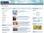 Добро пожаловать - Администрация Грачевского муниципального района Ставропольского края