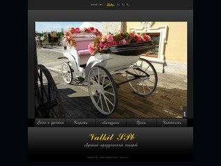 Аренда карет, аренда лимузина, лучший свадебный эскорт Санкт-Петербурга и области!