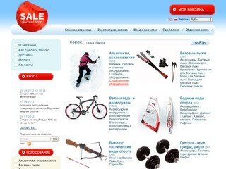 SPORT-PARADISE.RU - интернет магазин спортивных товаров. Продажа спортивные товары