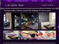 Ресторан Lavado Bar (кафе): химки, куркино, ленинградское шоссе, речной вокзал, ховрино