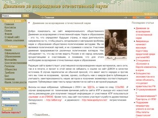 Za-nauku.ru