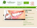 Стоматология, лечение зубов в Ижевске - «Стоматологическая практика»