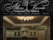 Albero-Vivente | Мебель из массива, лестницы | Брянск