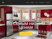 Мебель на заказ для дома и офиса в Казани