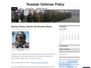 Russian Defense Policy
