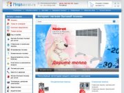 Интернет-магазин бытовой техники в Санкт-Петербурге - MEGAZIN-BT