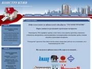 Краснодар, Новороссийск, Геленджик, стройматериалы, гипсокартон