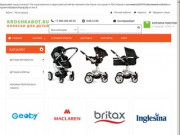 Интернет магазин детских колясок , автокресел и рюкзаков Kroshkabot.ru