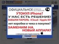 Авторизованный сервисный центр «ЭкспертСервис» в Ставрополе