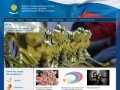 Комитет по физической культуре, спорту и охране здоровья администрации города Астрахани