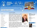 Ивановское музыкальное училище (колледж). Муз. училище г. Иваново