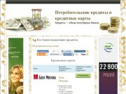Кредит европа банк набережные челны телефон - 100кредитов.ру