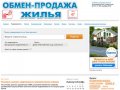 Обмен, продажа и аренда всех видов нежвижимости в Ижевске