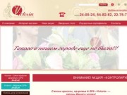 Салон красоты &amp; SPA Victoria – лидер салонов красоты города Саратова 