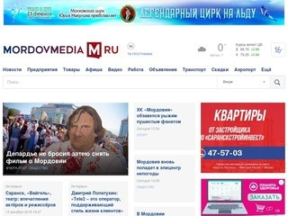Mordovmedia.ru