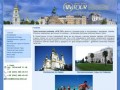 Туристическая компания «АТВ-ТУР», экскурсии, экскурсионные туры, заказать (Киев, Украина)