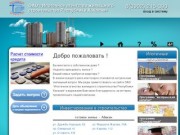 Добро пожаловать ! | ОАО «Ипотечное агентство жилищного строительства Республики Хакасия»