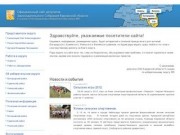 Официальный сайт депутатов Областного Законодательного собрания Кировской области V созыва по 5
