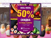 Ресторанный комплекс в Самаре | Matreshka Plaza