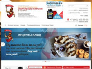 Спортивное питание в Перми. Интернет магазин "Титан"
