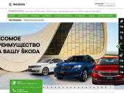 ŠKODA официальный дилер в Москве | Купить новый автомобиль Шкода в автосалоне «АЦ Кунцево»