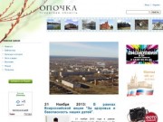Opochka.ru