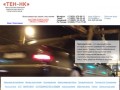 Услуги эвакуатора, аренда спецтехники, грузоперевозки в Новокузнецке