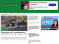Карельские вести — -это свежие и актуальные новости Республики Карелия.