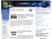 PcTuner.Ru