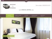 Отели и гостиницы Одессы: отель Cristal Hotel в Одессе